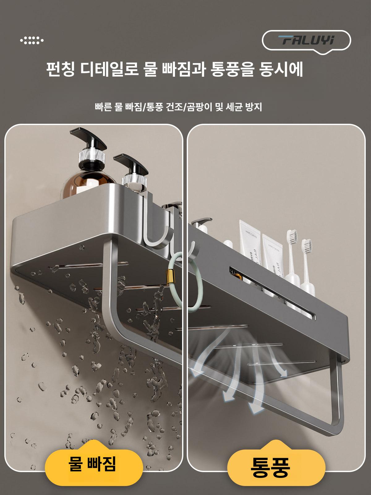 스텐수건걸이 무타공 욕실 수납장 화장실 샤워용품 벽걸이 보관함 스텐 거치대 벽걸이 욕실장 수납 정리 - 상세 이미지 3