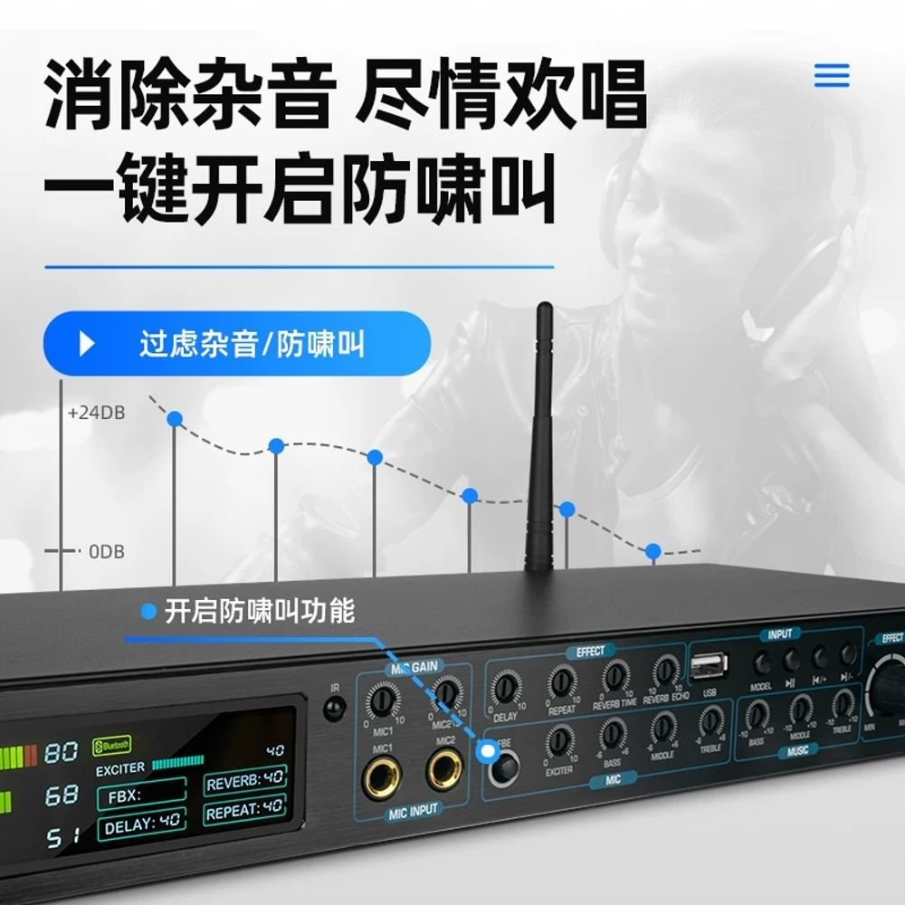 에코챔버 보컬이펙터 노래방 무대 기본형 - 상세 이미지 4