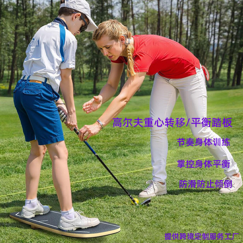 골프 체중이동 스윙 트레이너 연습 보드 밸런스 보더 - 상세 이미지 4