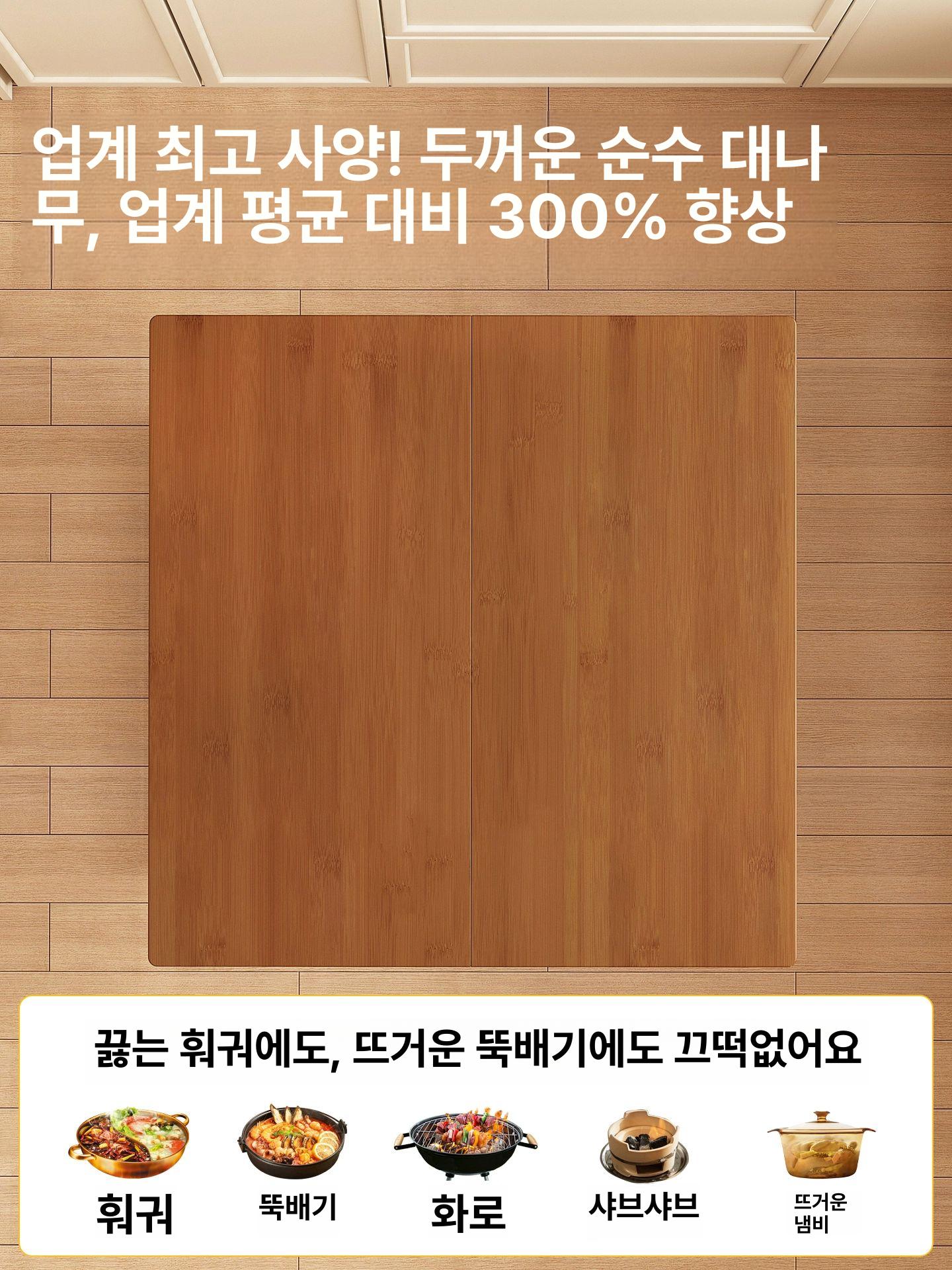 원목 접이식 식탁 공간활용 이동식 확장형 다이닝 책상 - 상세 이미지 5