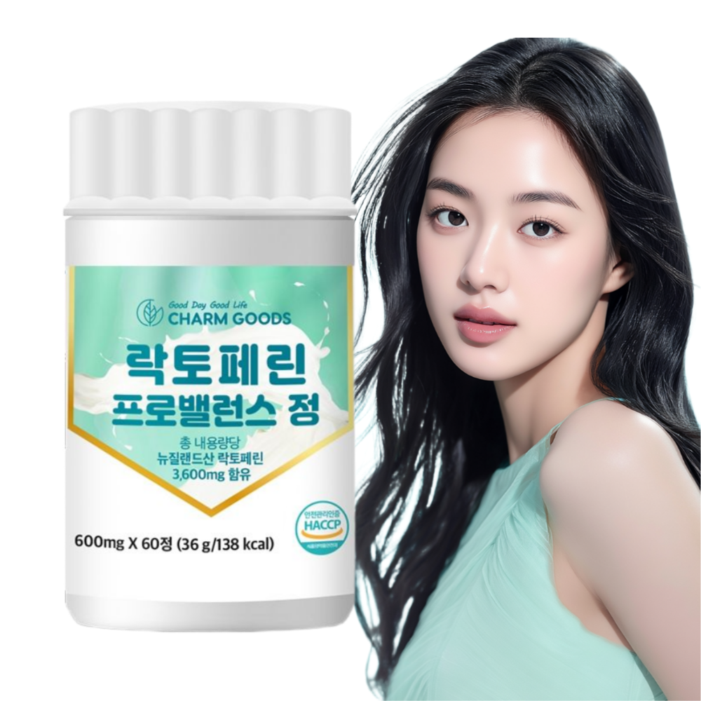 락토페린 산양유 단백질 초유 유산균 60정 1통 - 상품 이미지