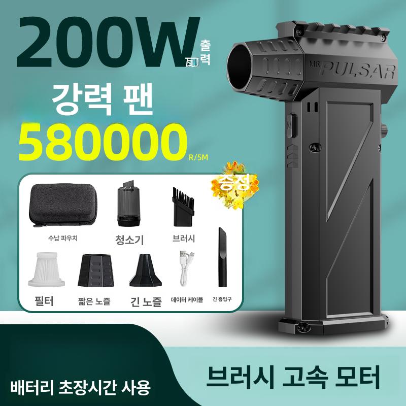 제트건 세차 무선 속도조절 회전 파워 에어 공압 스탠다드 에디션-300000 250g A1 - 상세 이미지 2