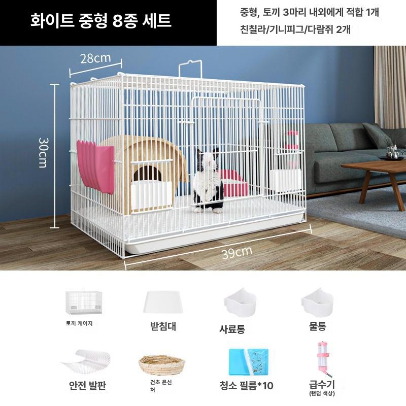 DS-M6 토끼통 가정용 특대형 실내용 철제 와이어 화이트 다층 구조 기니피그 친칠라 화이트 미디엄-6 개 세트 이미지 7
