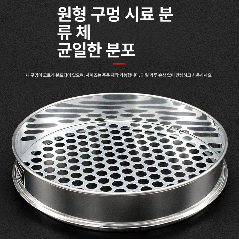 블루베리 선별기 과일 고르기 수동 분류 3세트 대추 원형 구멍 2mm - 상세 이미지 4