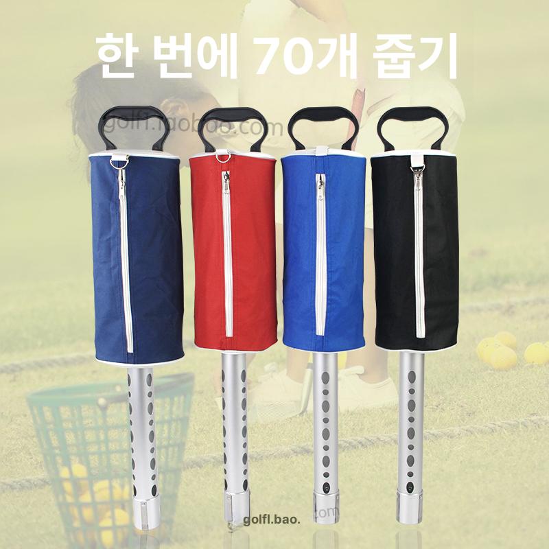 수집기 볼줍기 줍기 회수기 정리 골프공 골프장 피커 자동 연습장 기계 공 볼 카트 포수 - 상세 이미지 2