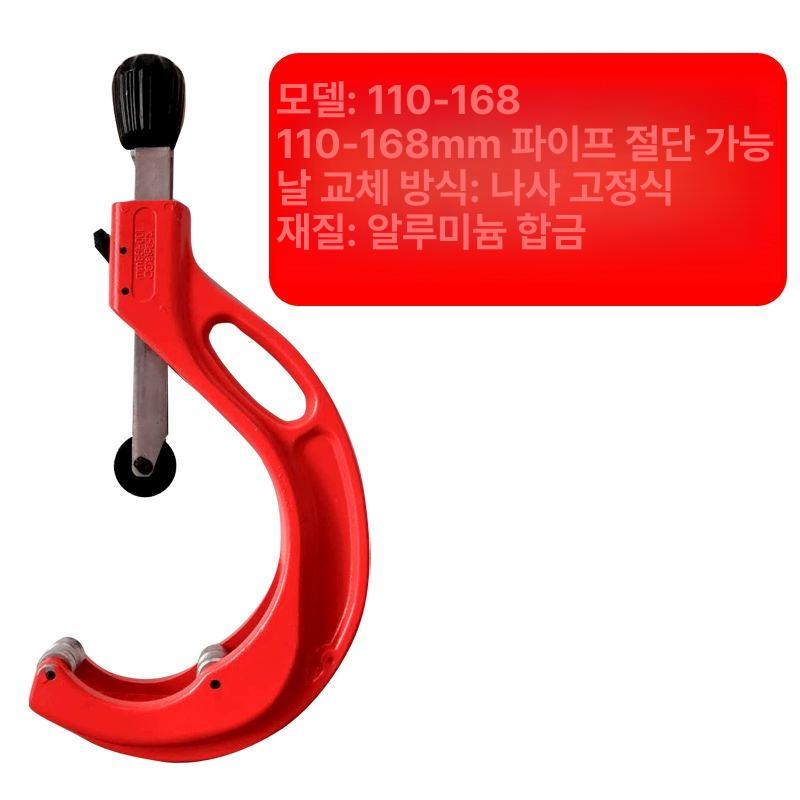 절단기 파이프 커터 수동 컷팅기 PVC PE 튜브 14-63 - 상세 이미지 4