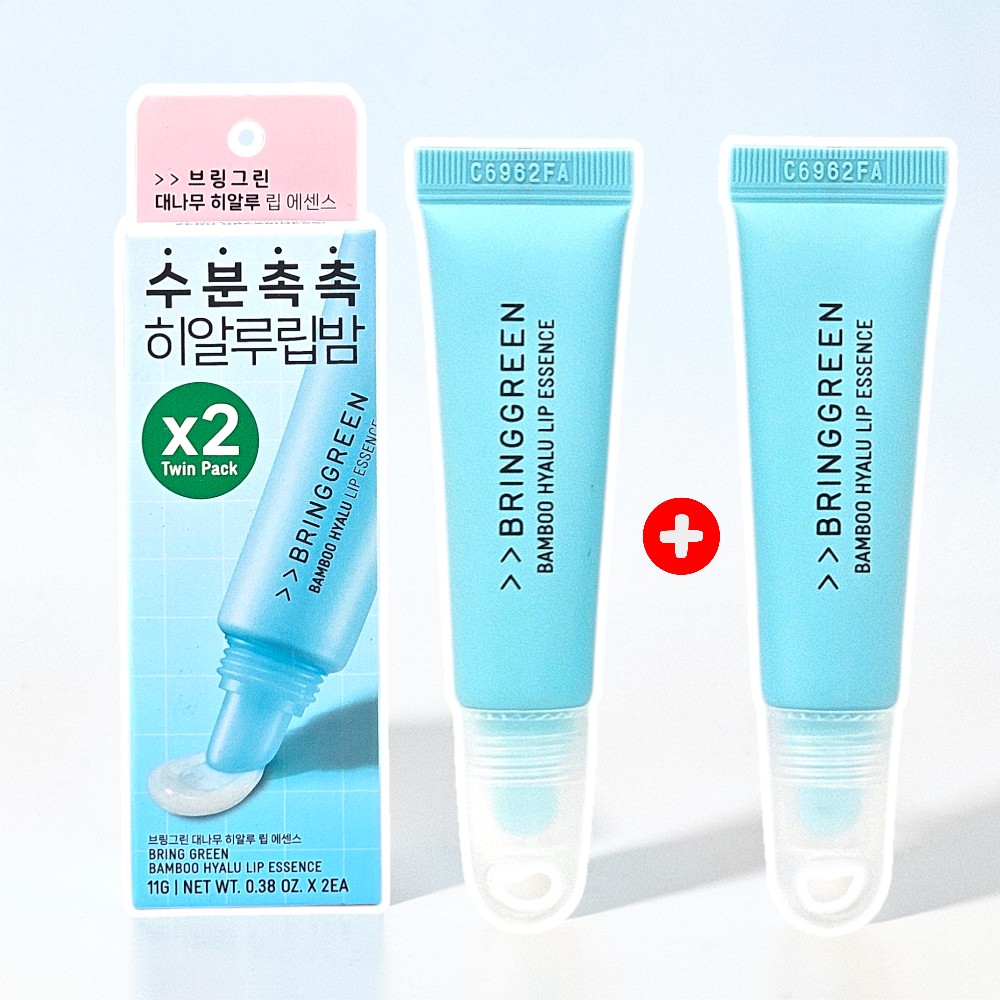브링그린 대나무 히알루 립 에센스고리캡형 11g+11g 기획 - 상품 이미지