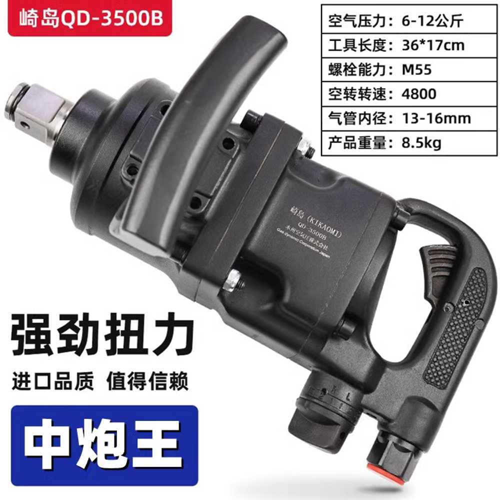 타이어 임팩트 해머 전동 스크루 용 수리 드릴 토크 렌치 QD-3200B - 상세 이미지 2