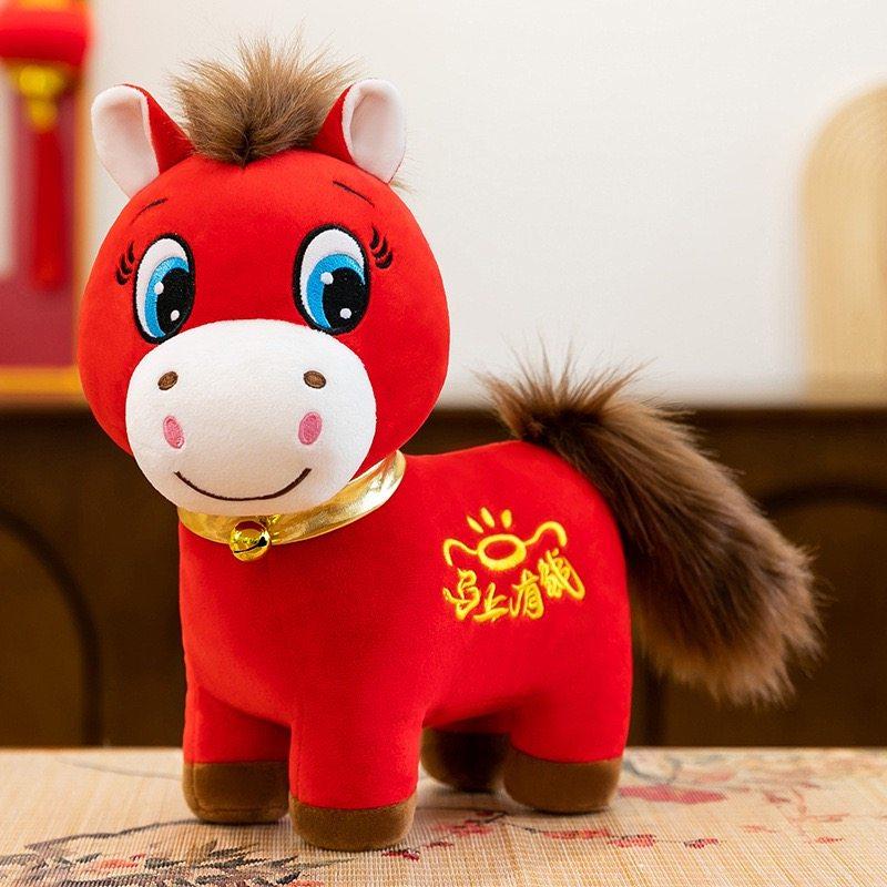 우는말 인형 띠 Crying Horse 중국 붉은말의해 부유한 말 20cm - 상품 이미지