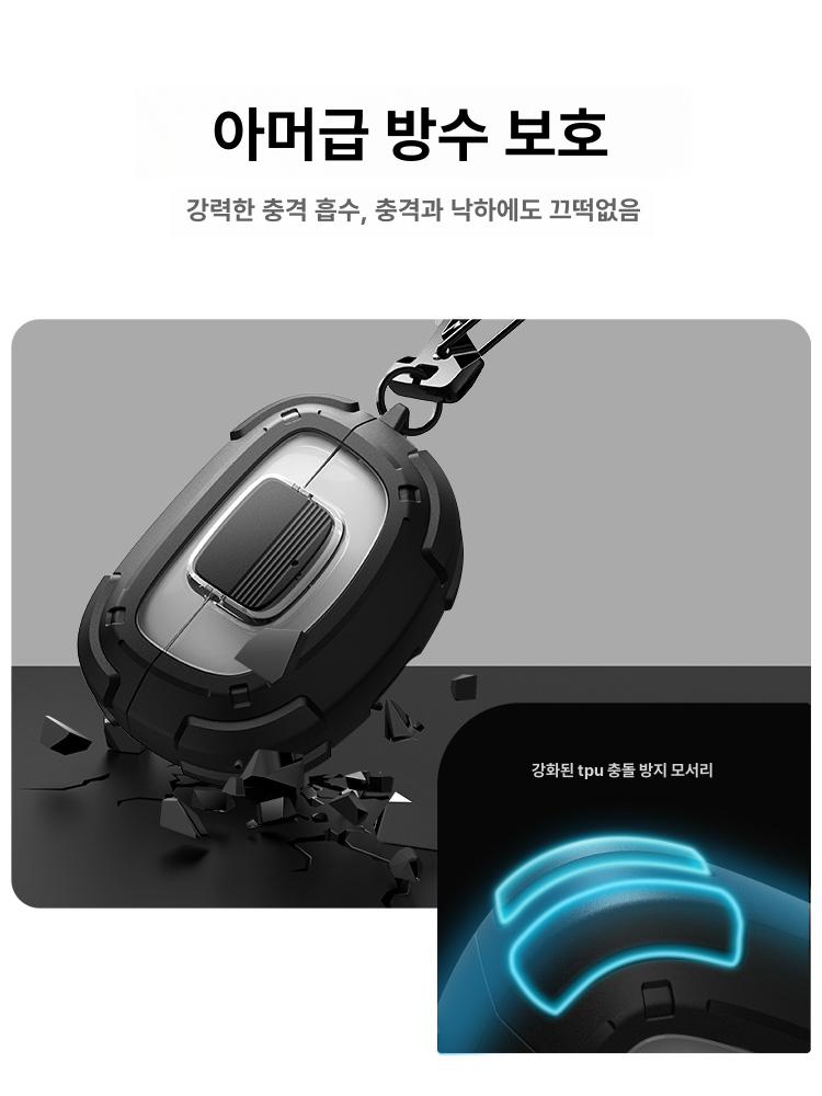 보스오픈이어버드케이스 보스울트라이어버드케이스 자석 호환 - 상세 이미지 3