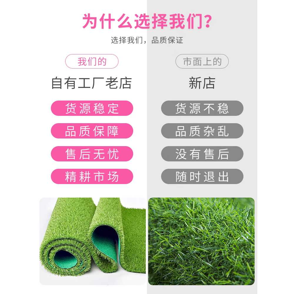야외 인조 잔디 울타리 플라스틱 용 발코니 풋살장 매트 1cm - 상세 이미지 5