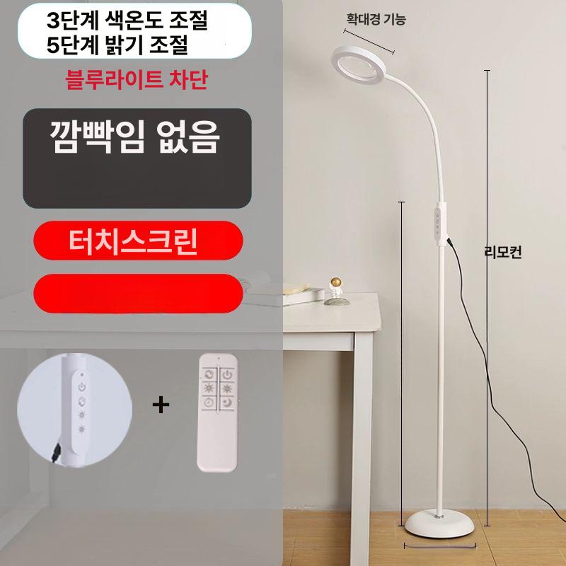 네일샵조명 피부샵 LED 램프 스탠드 왁싱샵 조명 미용 - 상세 이미지 4