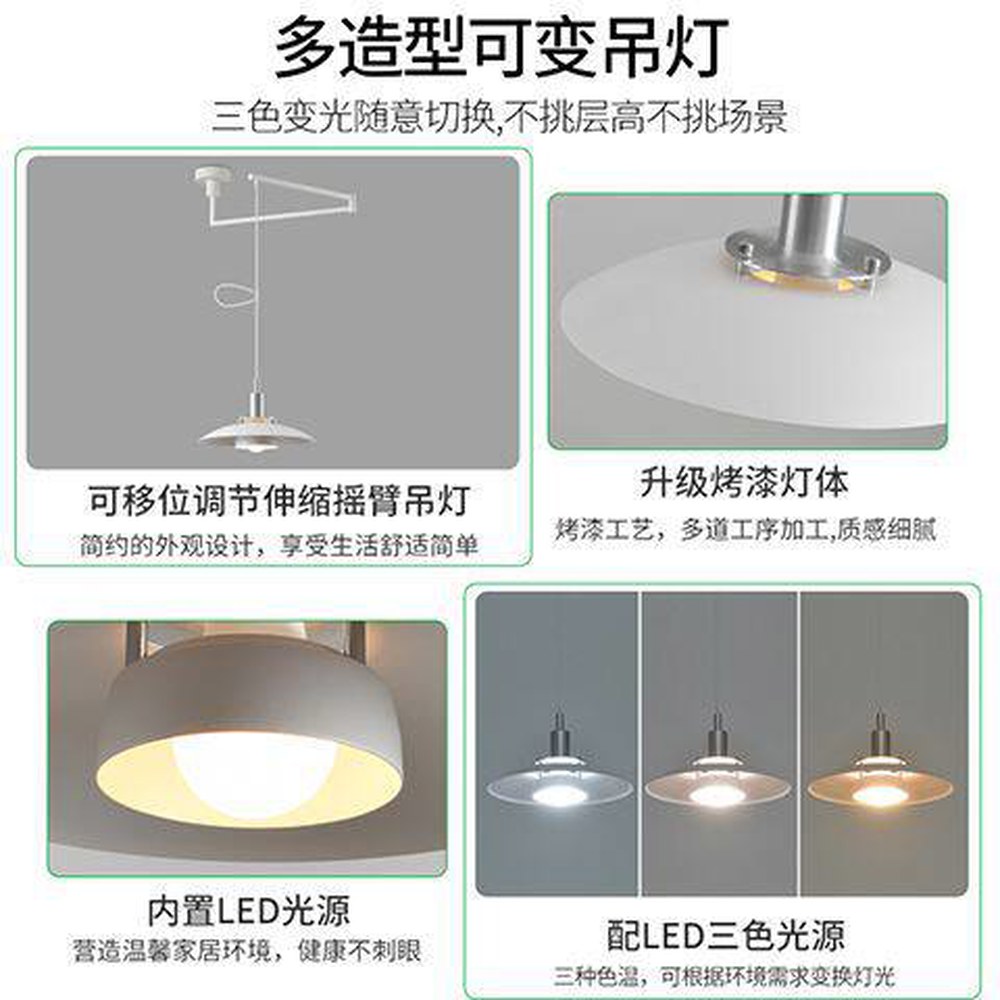23cm 무드등 천장 디자인 골드 별빛 천장조명 모던 조명 조명등 톰딕슨 식탁 A타입 지름30CM아이홀더 전구 - 상세 이미지 2