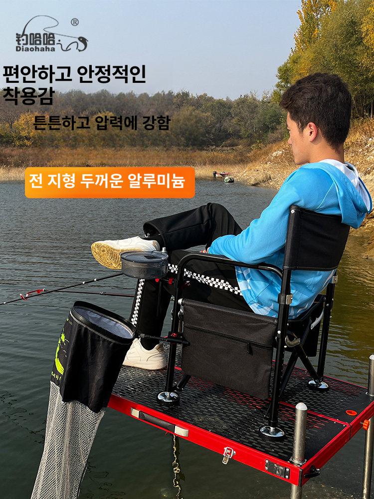 접이식 디렉터 체어 튼튼한 폴딩 야외 캠핑 컵받침 풀백 스툴 경량 낚시용 블랙 알루미늄 - 상세 이미지 2