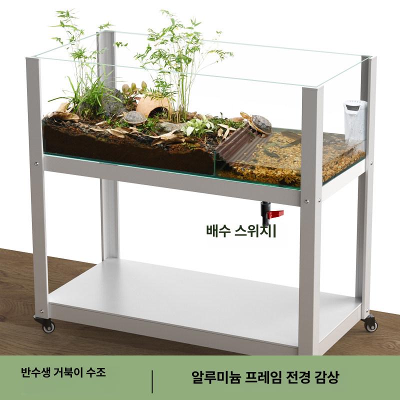 반수생 거북이어항 사육장 오픈형 육지 파충류 애완 투명 거북이집 기본 아크릴 하우스 - 상세 이미지 2