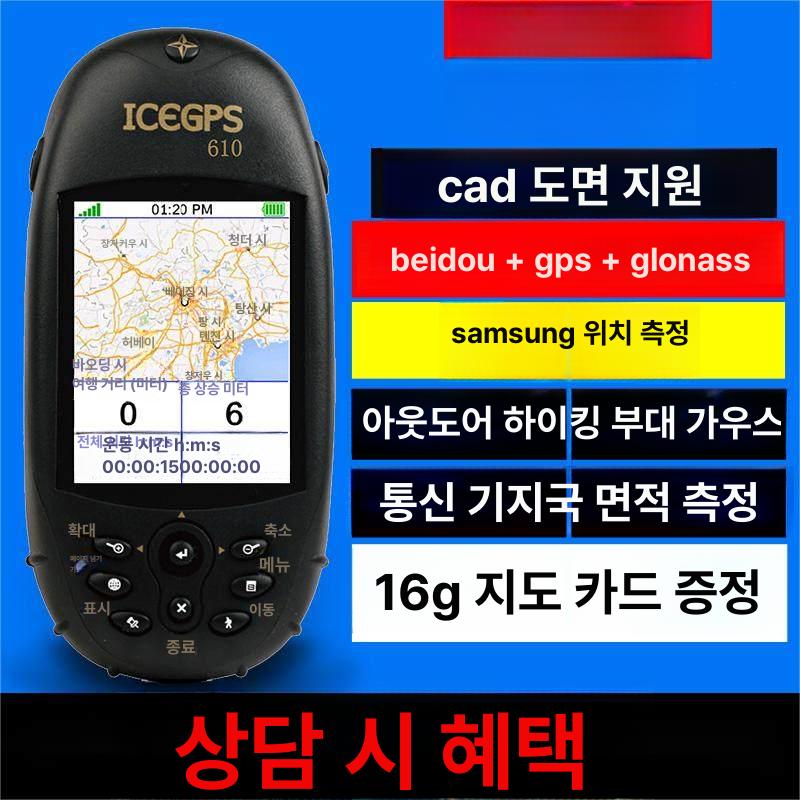 면적 측정기 gps 에이커 장치 거리 고정밀 테스트 단일 항목 - 상세 이미지 3