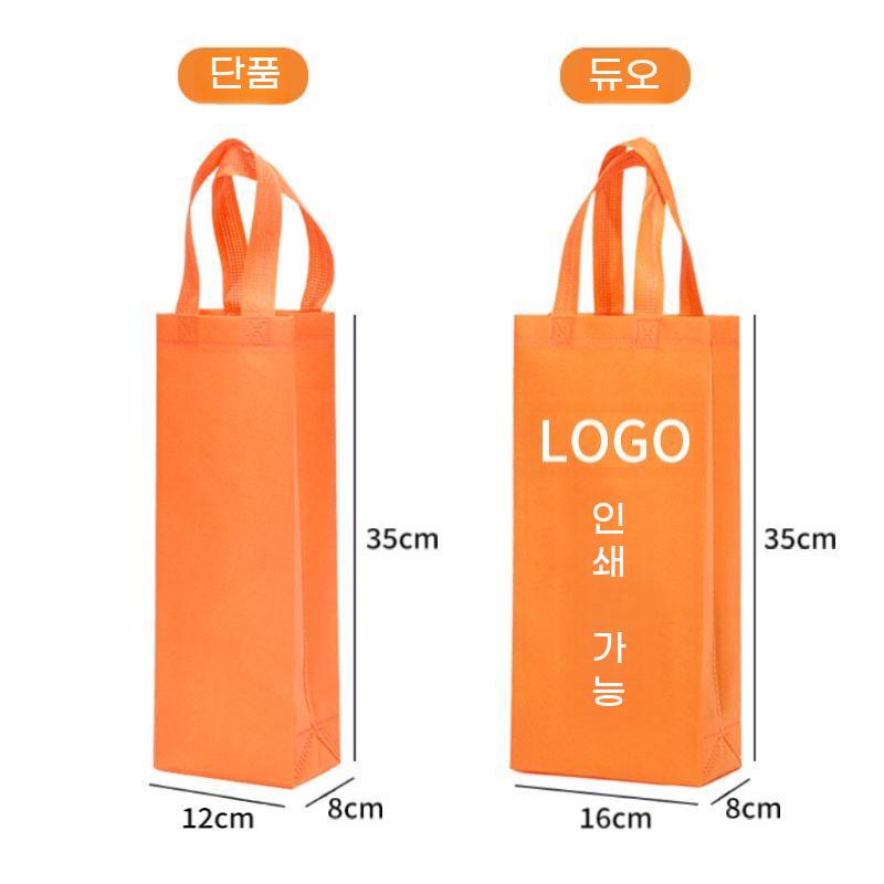 와인 봉투 백 가방 파우치 쇼핑백 와인백 포장 선물 선물백 부직포 - 상세 이미지 3