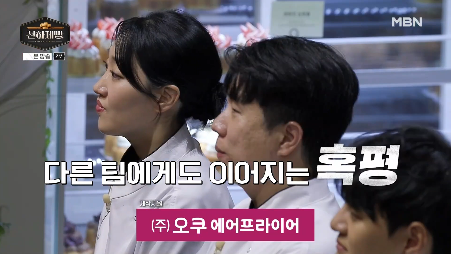 협찬기념 오쿠 겉바속촉 스팀 에어프라이어 OCC-SF6000 판매처 상세 정보 이미지 2