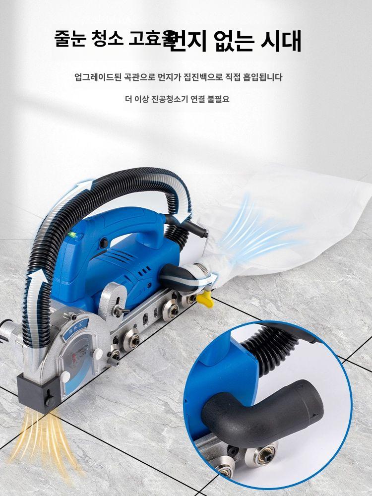 전동 줄눈제거기 연삭기 타일 화장실 주방 욕실 바닥 벽면 줄눈 홈파기 절단 그라인더 2세대 1.2mm 1개 집진기 미포함 - 상세 이미지 2