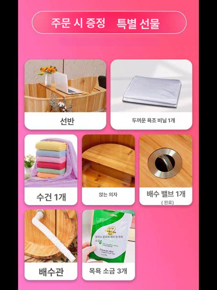 편백나무 반신욕기 가정용 욕조 사우나 원목 히노끼 130 길이+의자+가죽 헤드 - 상세 이미지 5