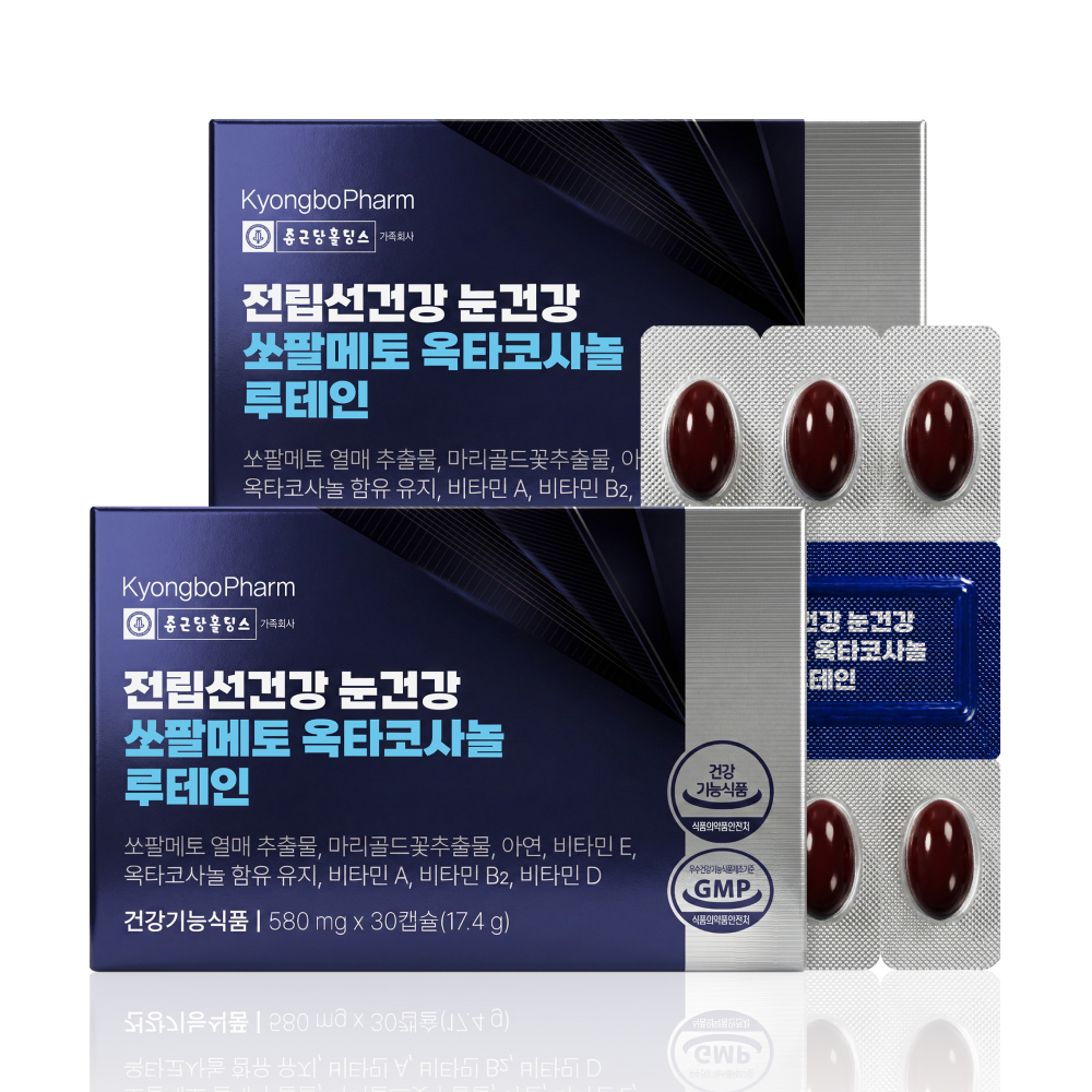 [2개월분] 종근당홀딩스 경보제약 전립선건강 눈건강 쏘팔메토 옥타코사놀 루테인 30캡슐, 2개 - 상품 이미지