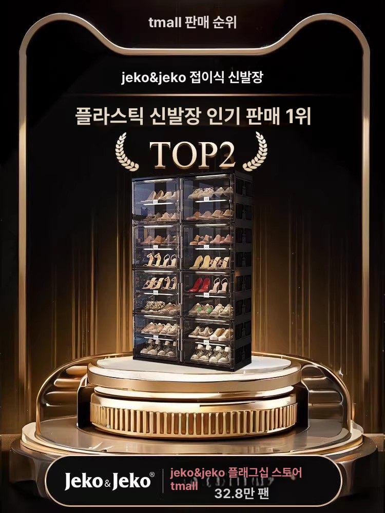 신발 정리함 접이식 투명 자석 가정용 슈박스 문 다층 블랙 부츠장 2열 9칸 18칸 36켤레 - 상세 이미지 2
