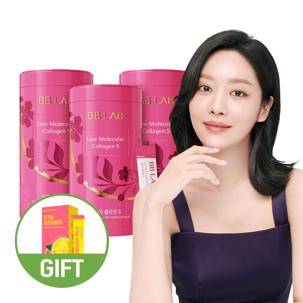 뉴트리원 비비랩 저분자 콜라겐 S 인텐시브 3통 3개월분 어류 초 어린 피쉬 펩타이드