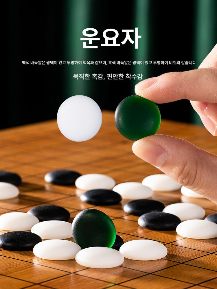 접이식 바둑판 여행용 알까기 세트 모조 바둑알 기원 모조옥돌+난죽항아리내추럴손잡이바둑상자 - 상세 이미지 3