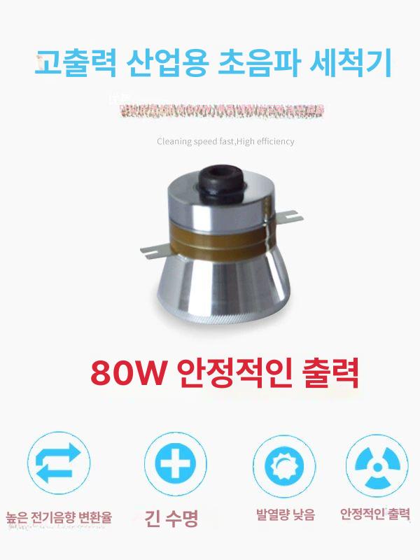 소형 초음파세척기 3l 안경 클리너 부품 귀금속 휴대용 세탁기 초음파 가열 가열형 시계 - 상세 이미지 5