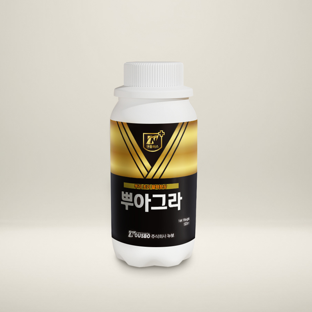 누보 엔플러스 뿌아그라 500ml - 모든 작물용 뿌리발육 향상 액상비료 - 메인 이미지
