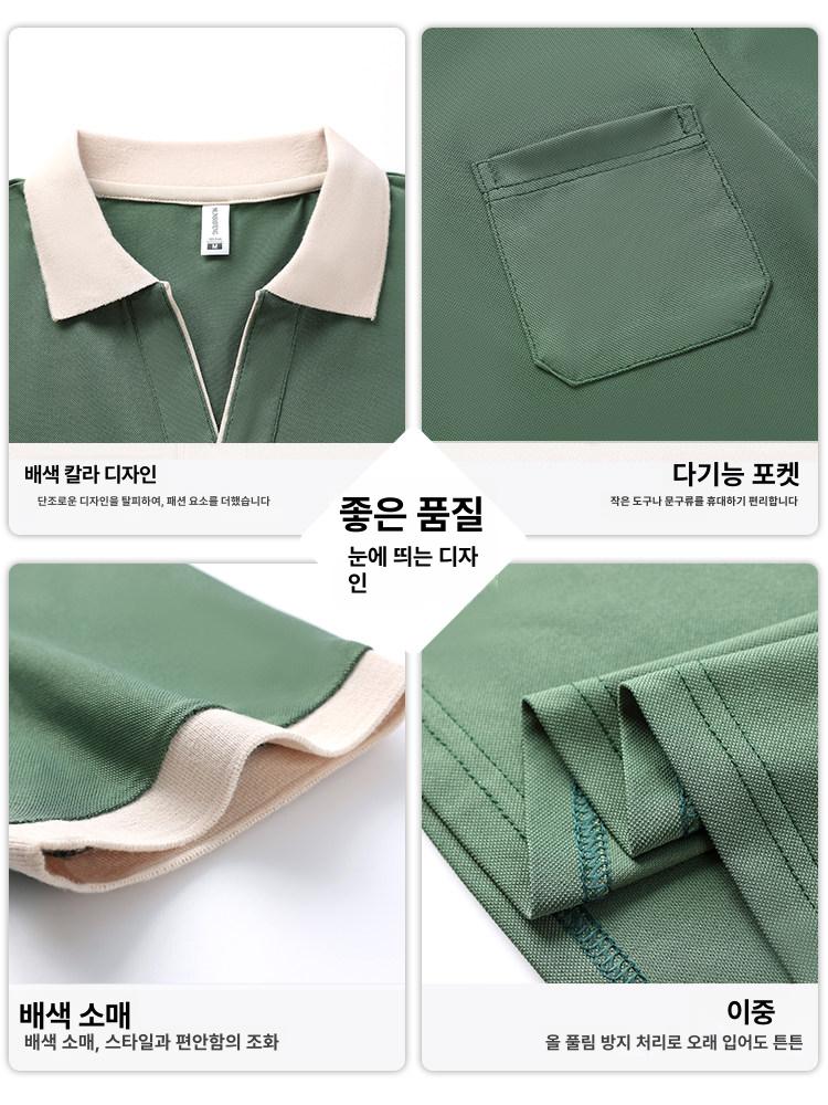 식당 카라티 카페유니폼 서빙유니폼 호텔 레스토랑 직원 브이넥 반팔 블루 M - 상세 이미지 4