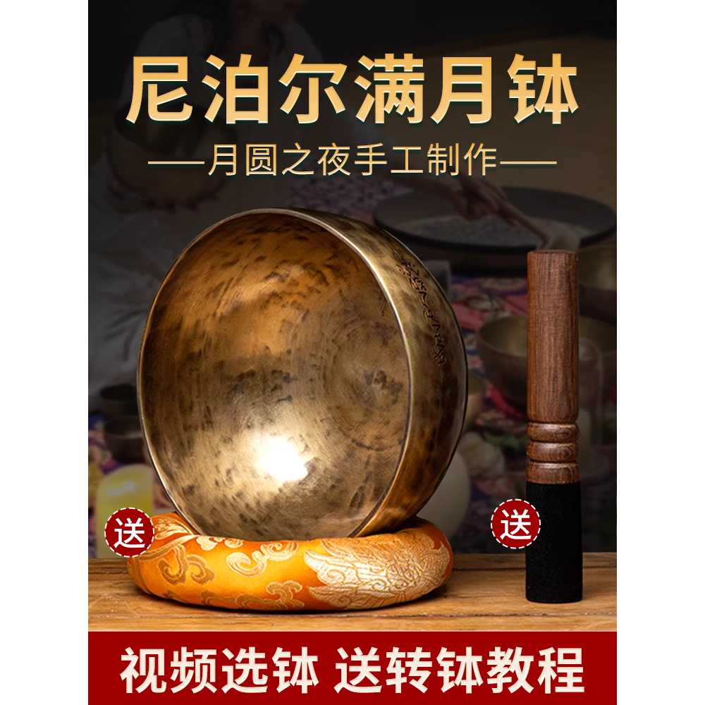 요가 명상볼 힐링 치유 릴렉스 용 화사종 티벳 싱잉볼 직경 11cm - 상세 이미지 2