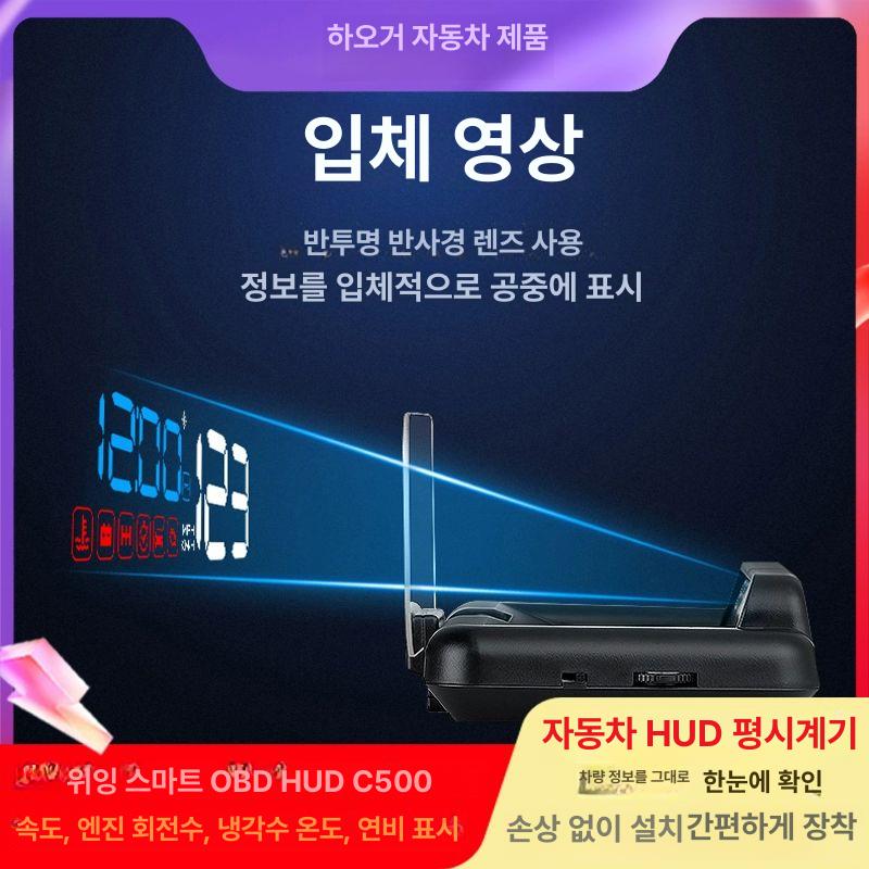 헤드 헤드업 속도계 업 자동차 대한 액세서리 보안 앞 호환 유리 기본형 - 상세 이미지 3