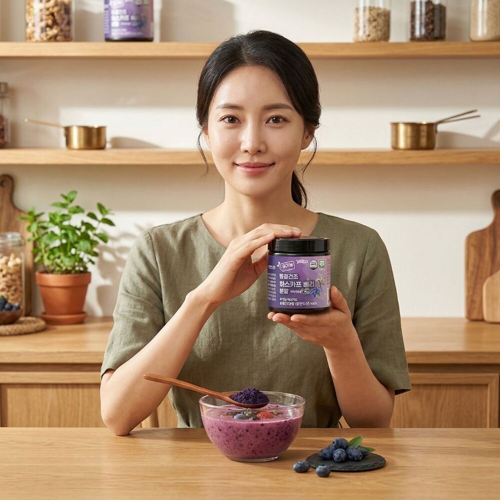 하스카프베리 분말 먹는법 27 동결건조 유기농 하스카프 베리 효능 70g - 상품 이미지