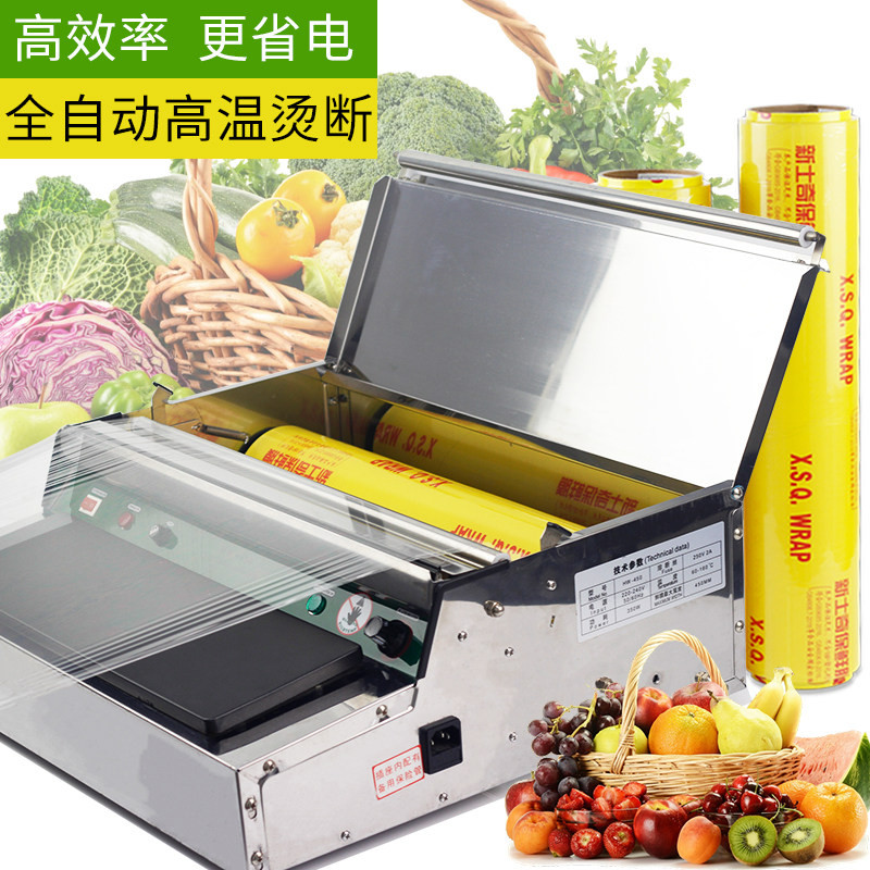 업소용 랩핑 기계 식당 가게 포장용 밀봉 랩 싸는 기계 배달음식 절전형 포장기 - 상세 이미지 3