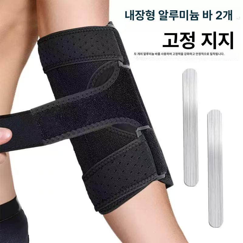 램피 팔꿈치 보호대 척골 신경 큐비탈 터널 증후군 건염 테니스 통증 완화 편안한 밤 수면 검정색, Free 사이즈 1 개 - 상세 이미지 2