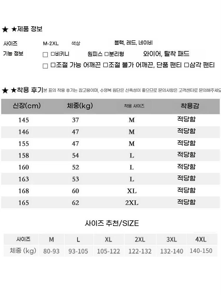 체형 수영복 커버 치마 스커트 휴양지 원피스 워터파크 뒷트임 호캉스 바캉스 여자 뱃살 예쁜 - 상세 이미지 4