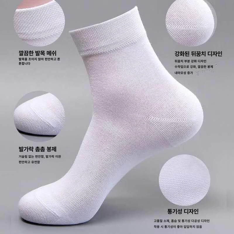 양말 세트 100개 장목 실버 100켤레 검정 중목 블랙 1켤레 - 상세 이미지 3