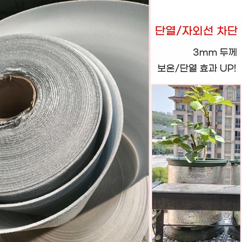 알루미늄호일 은박 롤 단열재 필름 포장재 포장용지 - 상세 이미지 3