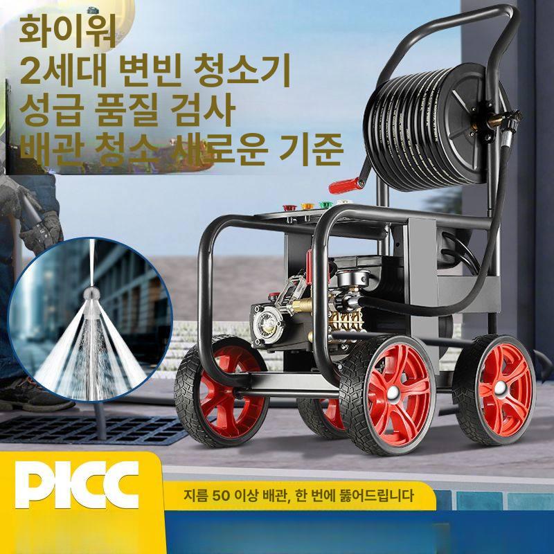 고압 세척기 하수구 배관 물쥐 청소 노즐 가정용 상업용 가변 3.5kw 50-110mm - 상세 이미지 2