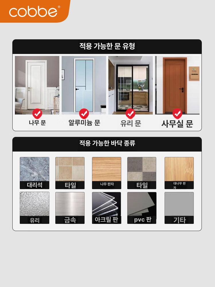 방화문 고정 자석말발굽 충돌방지 철문 보호대 실버 마그네틱 MP03 [스테인리스스틸] 1개 - 상세 이미지 5