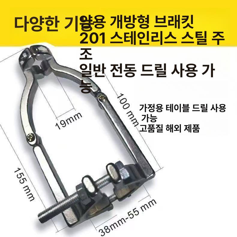 벤치드릴 핸드드릴 스탠드 핸드각끌기 각끌기계 고정 아연도금 - 상세 이미지 3