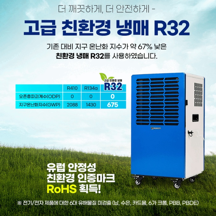 매장제습기 100L 마트 산업용 업소용 배수펌프내장 이동식제습기 - 상세 이미지 3