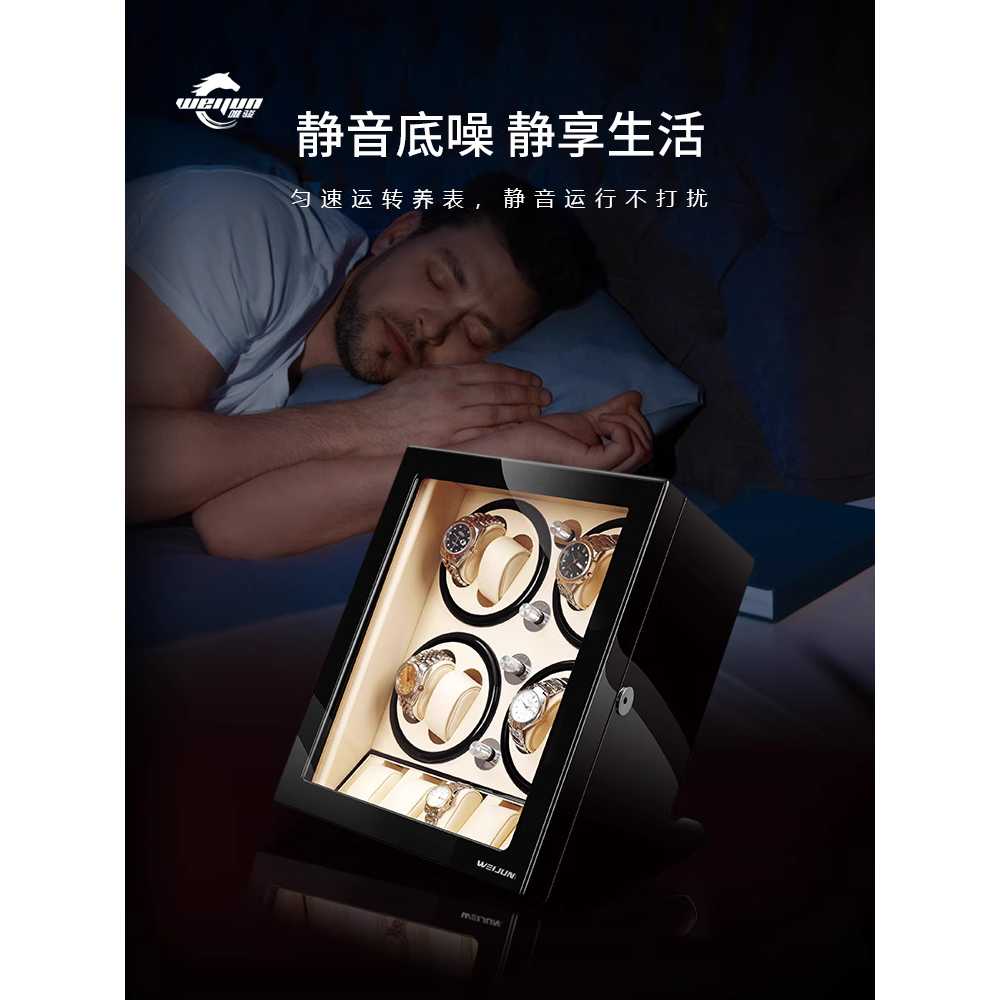 워치 와인더 보관함 시계 손목 용 전시함 고급 정리함 - 상세 이미지 3