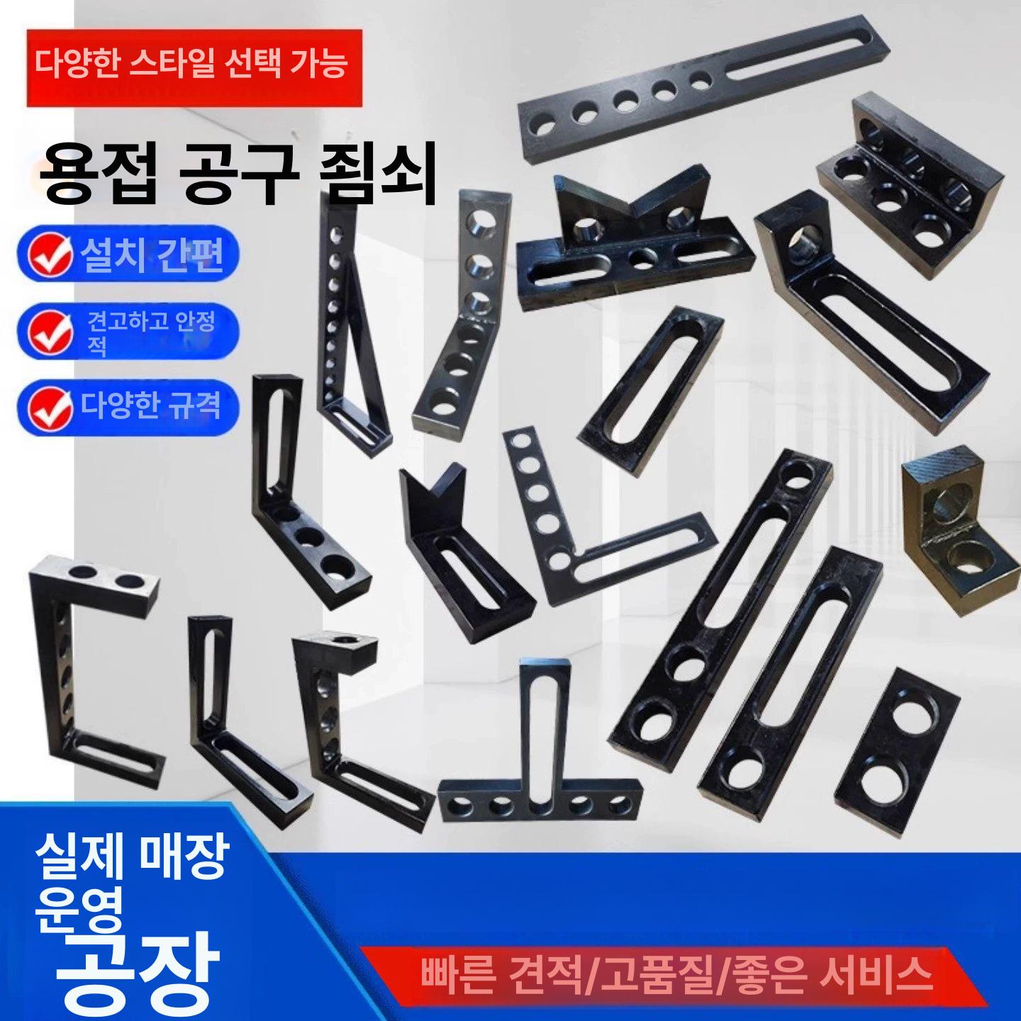 3D 용접테이블 작업대 150 지그 눈금자 클램프 도구 180도 나선형 압착기 손잡이 300x300 - 상세 이미지 3