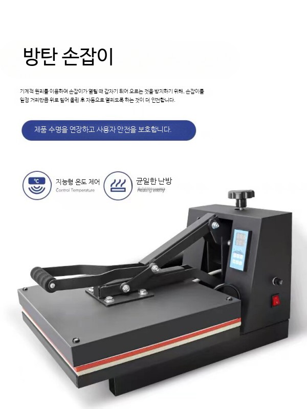 열전사프레스기 수동 평판형 고압 프린팅기 티셔츠 의류 인쇄기 라인스톤 비즈 전사 프레스 - 상세 이미지 4