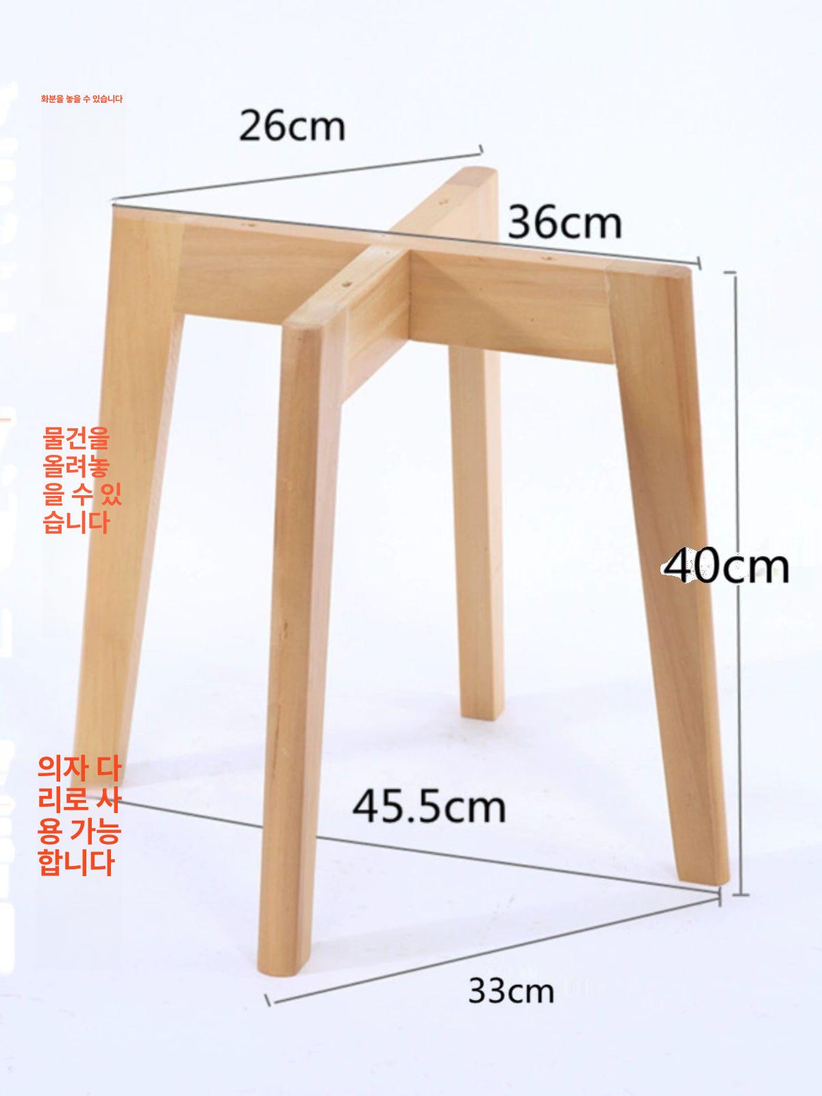 원목 의자 다리 선반 나무 받침대 우드 화분 우드컬러 40 높이 - 상세 이미지 3