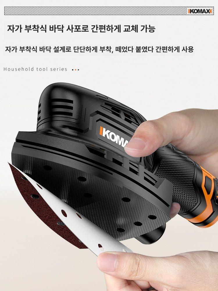 무선 삼각 샌딩기 그라인더 연마기 몽땅 전동 목공 12V 1개 1개 2장 - 상세 이미지 4