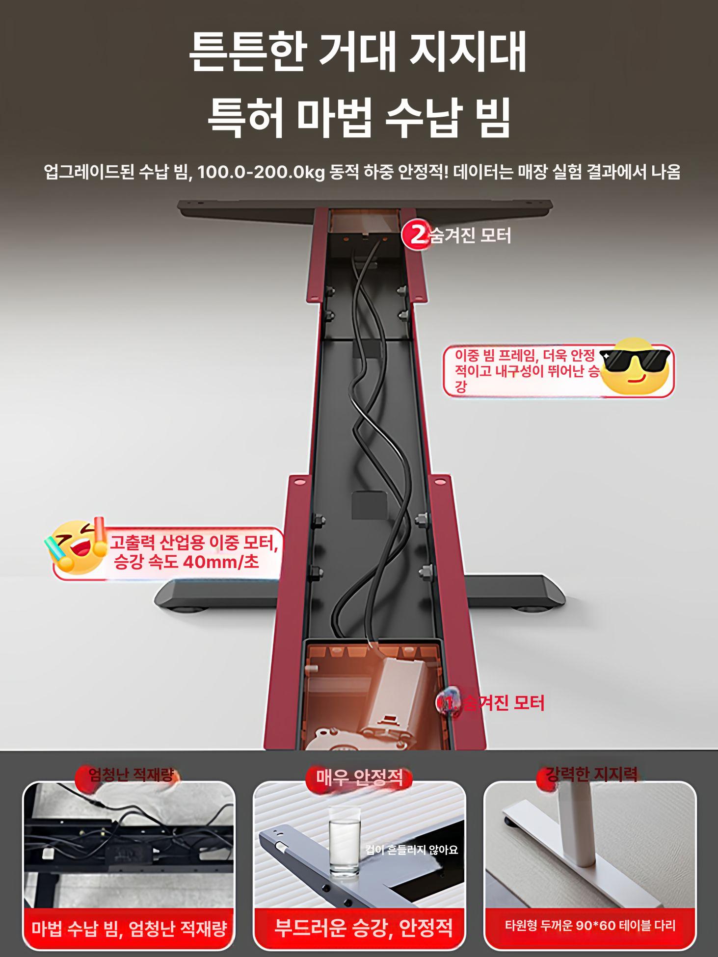 전동 리프트 책상 데스크 다리 자동 하부 클래식 더블 크로스빔 역방향 단일 1-1.3m 블랙 - 상세 이미지 2