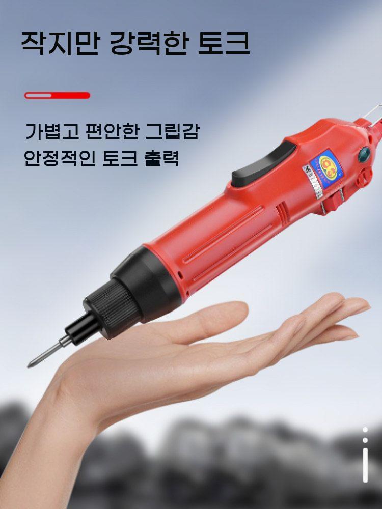 전동 드라이버 일자형 유선 수직 소형 작업 일자 나사 - 상세 이미지 5